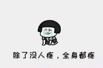 告別腰酸背痛！99元門檻價體驗全網爆款筋膜槍，專業級深層放松讓你爽不停